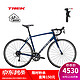  TREK 崔克 DOMANE AL 2碳纤维前叉弯把轻量舒适成人青少年学生变速公路车自行车 慕尚蓝色/哑光黑色　