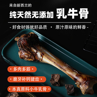 Red Bones 狗狗磨牙牛腿骨头棒