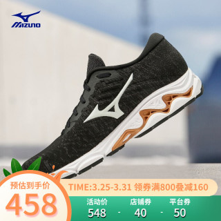 Mizuno美津浓男女跑步鞋 稳定支撑秋季透气慢跑鞋WAVE INSPIRE 16 WAVEKNIT 01/黑色/白色/男 43 01/黑色/白色/男 41
