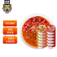TIGER BANG 虎邦 辣椒酱 鲁西牛肉辣酱+虎皮蒜蓉 30g*12杯香辣鲜辣下饭拌面调味