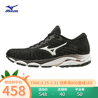 Mizuno美津浓男女跑步鞋 稳定支撑秋季透气慢跑鞋WAVE INSPIRE 16 WAVEKNIT 01/黑色/白色/男 43 01/黑色/白色/女 38.5