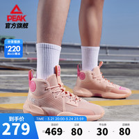 PEAK 匹克 篮球鞋比赛鞋男子厚底增高透气防滑耐磨经典潮流时尚百搭运动鞋 太妃粉 42 太妃粉 43