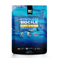 豆柴(docile)猫粮三拼冻干成猫幼猫全价粮英短美短 红肉猫粮试吃包40g*1包 四拼猫粮试吃包40g*1包