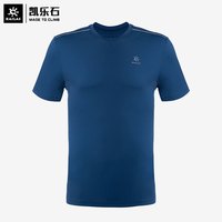 kailas凯乐石短袖T恤男户外运动透气排汗上衣抗菌抑味功能短袖