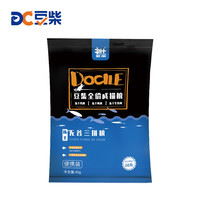 豆柴(docile)猫粮三拼冻干成猫幼猫全价粮英短美短 四拼猫粮试吃包40g*1包 三拼成猫试吃包40g*1包