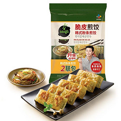 bibigo 必品阁 韩式粉条煎饺250g*2 约20只 脆皮煎饺 锅贴 速冻饺子 水饺早餐夜宵烧烤 方便菜