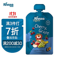 Rivsea 禾泱泱 水果泥 葡萄樱桃苹果泥 混合口味果泥 均衡营养 进口 1袋装100g 8个月+