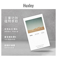 Huxley 仙人掌补水保湿面膜6片*2盒