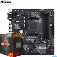 88VIP：ASUS 华硕 B550M 重炮手II + AMD 锐龙5 5600X CPU处理器 板U套装