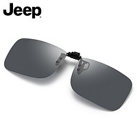 Jeep 吉普 墨镜夹片偏光近视眼镜夹片男女驾驶开车户外时尚太阳镜夹片