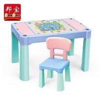 邦宝多功能积木桌兼容大小颗粒可玩飞行棋益智收纳积木学习桌9089(积木桌+管道游乐场(共60小颗粒+62大颗粒))