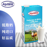 Alpiland 艾歌德 奥地利原装进口 爱菲兰（Alpiland）高钙低脂牛奶1L*12盒/箱 优质乳蛋白