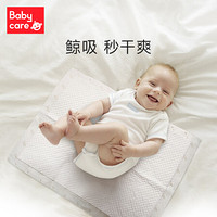 babycare 婴儿隔尿垫 45*33cm 6片装