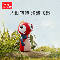 babycare 泡泡机儿童手持电动网红玩具