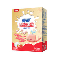 贝因美（Beingmate）菁爱草莓味高钙酸奶溶豆5g*4袋 强化钙锌 宝宝儿童零食益生菌水果溶豆20g