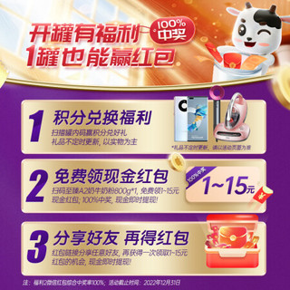  JUNLEBAO/君乐宝 至臻系列 国产版 A2奶源 幼儿配方奶粉