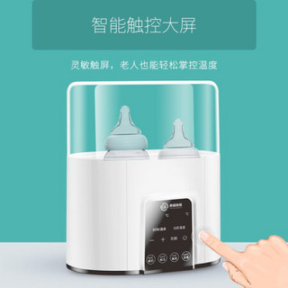 格朗（GL）温奶器多功能暖奶器婴儿热奶解冻加热暖奶器NQ818 白色