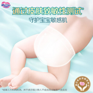 花王妙而舒纯净肌婴儿学步裤XL34片(12-17kg)  敏感肌婴儿尿裤尿不湿