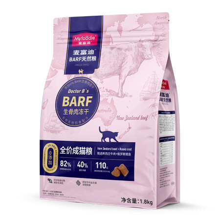 BARF生骨肉系列 牛肉鳕鱼成猫猫粮 1.8kg