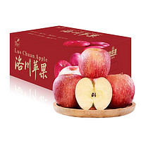京觅 洛川苹果 青怡苹果水果 脆甜红富士 特级大果7.5斤 单果210g以上