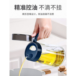 欣美雅（xinmeiya）厨房油罐家用油瓶玻璃油壶防漏嘴大容量香油瓶酱油瓶调料瓶醋壶油盐酱醋套装 星海蓝油壶*2+标签 岩粉油壶*4+标签