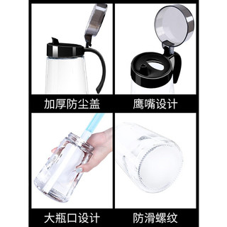 欣美雅（xinmeiya）厨房油罐家用油瓶玻璃油壶防漏嘴大容量香油瓶酱油瓶调料瓶醋壶油盐酱醋套装 星海蓝油壶*2+标签 岩粉油壶*4+标签