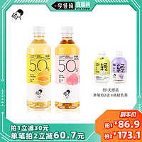 HEYTEA 喜茶 低糖果汁茶50%真果汁0脂多口味茶饮料450ml*12瓶