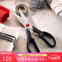 ZWILLING 双立人 Twin L系列 厨房多用不锈钢剪刀 41370-001