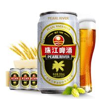 珠江啤酒 12度经典老珠江330mL*24罐整箱批发易拉罐官方正品黄啤酒