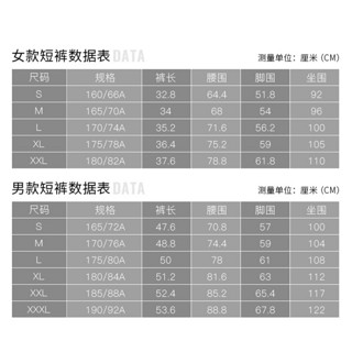 骆驼运动短裤男轻薄快干裤透气宽松中裤跑步健身男女休闲五分裤 C0S2XM635，墨灰，男 XL XXL C0S1XM636，奶白，女