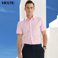 VICUTU/威可多男士夏季短袖衬衫纯棉免烫商务职业正装短袖衬衣 惠