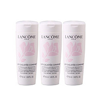 LANCOME 兰蔻 新清莹柔肤卸妆乳50ml*3 (中小样，介意慎拍)