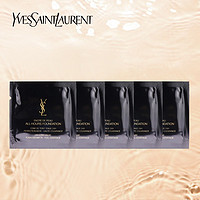 圣罗兰 YSL 恒颜无瑕粉底液 B20 1ml*5 (中小样，介意慎拍)