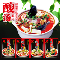 贵州特产乡下妹老凯里苗家酸汤火锅底料煮排骨猪脚海鲜牛肉羊肉鱼 酸汤猪脚200gX2袋