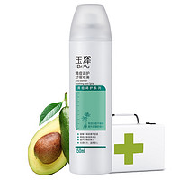 Dr.Yu 玉泽 清痘调护舒缓喷雾 150ml