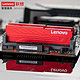Lenovo 联想 8GB DDR4 3600 台式机内存条双通道游戏电竞超频