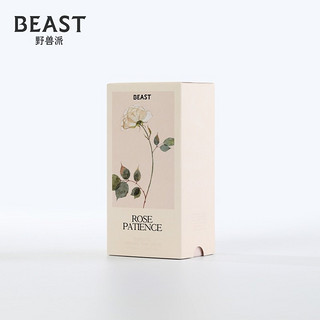 THE BEAST 野兽派 Premium系列 香氛护手霜礼盒生日礼物 （佩薰玫瑰）香氛护手霜 50ml