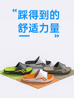 Luo Fu 罗敷 男子防滑超软拖鞋 #E6213M