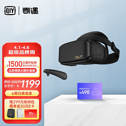 iQIYI 爱奇艺 奇遇2S胶片灰 4K VR一体机 VR眼镜 4G+128G内存 丰富影视游戏资源