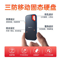 SanDisk 闪迪 官方E61移动固态硬盘500g全新至尊高速移动固态硬盘