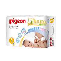 Pigeon 贝亲 植护系列干爽透气婴儿纸尿裤S