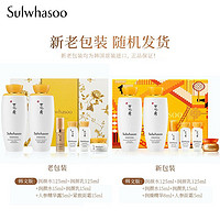 Sulwhasoo 雪花秀 [新版]韩国雪花秀(Sulwhasoo)滋阴/滋盈肌本水乳面部六件护肤套装礼盒l