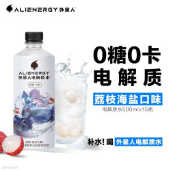 alienergy 外星人饮料 外星人 电解质水 KPL王者荣耀 荔枝海盐口味 500mL*15瓶