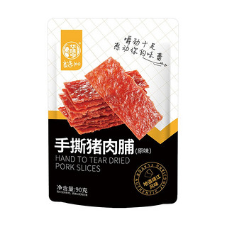 华味亨 良选100 手撕猪肉铺 原味 90g*3袋