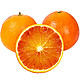 果仙享 国产塔罗科血橙橙子中大果 新鲜水果 4.5斤装