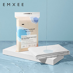 EMXEE 嫚熙 产妇产褥垫孕妇护理垫一次性床垫防水护垫4片 60*90cm