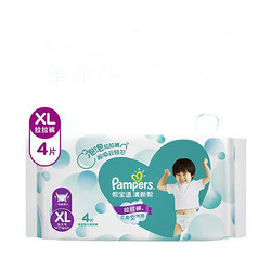 Pampers 帮宝适 清新帮 婴儿拉拉裤 XL4片（可用签到红包）