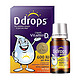 PLUS会员：Ddrops 儿童维生素D3滴剂 600IU 2.8ml