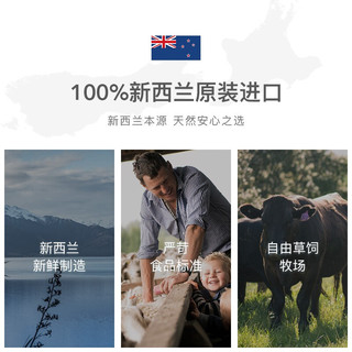 FelineNatural 新西兰原装进口猫罐头 成猫幼猫通用主食罐头 牛肉170g*6 混合口味170g*6