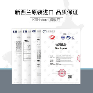 FelineNatural 新西兰原装进口猫罐头 成猫幼猫通用主食罐头 牛肉170g*6 混合口味170g*6